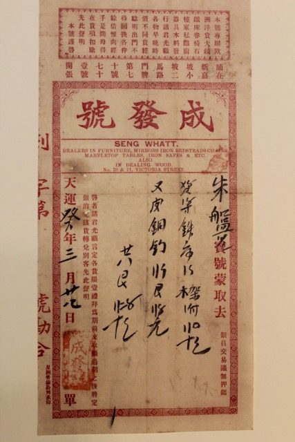 Bil of goods - transaction between a trader and opium shopkeeper, 1913 Source: Koh Seow Chuan Collection, National Library, Singapore