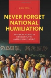 Never Forget National Humiliation cover