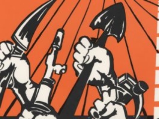 La patria, la revolucion. A dotted line links both words while workers hands form a fist and hold tools