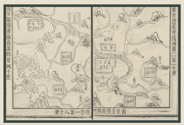 Chinese Gazetteers