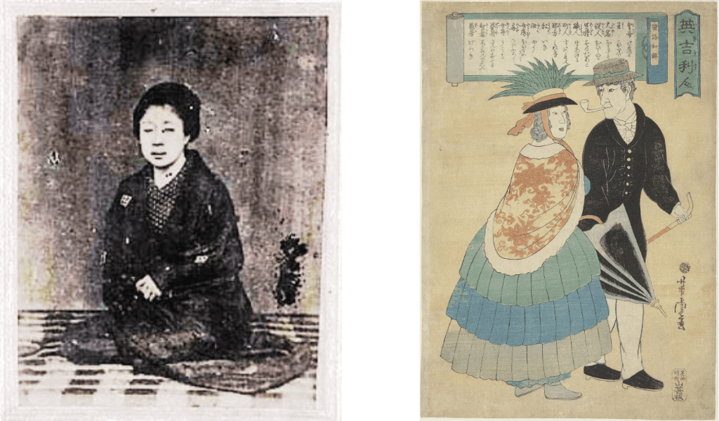 Left: A photograph of Ōura Kei from the 1860s. Source: Wikimedia Commons. Right: An 1863 woodcut by Japanese artist Utagawa Yoshitora depicting an English couple