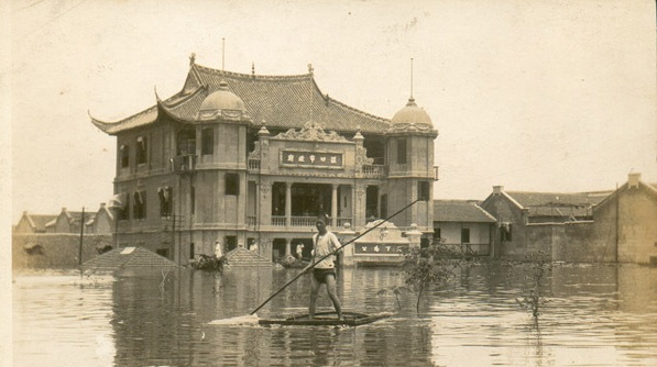 Hankow city hall during the 1931 floods. 
