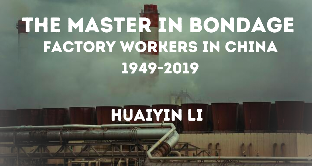 banner for The Master in Bondage: Factory Workers in China, 1949-2019