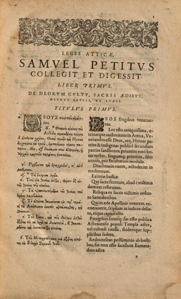 Image of manuscript by Philip Melanchthon in Piecing Together the Past