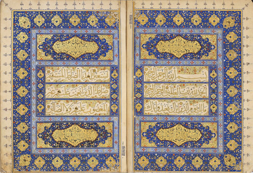 Single-volume Qur’an. Ink, color, and gold on paper. 