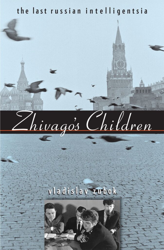 Cover image for Zhivago's Children 