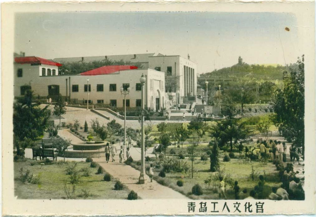 Old photo of Qingdao's Worker's cultural palace