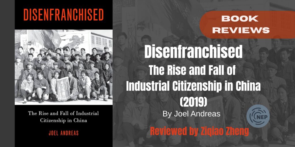 Banner for Disenfranchised book review