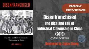 banner for Disenfranchised book review