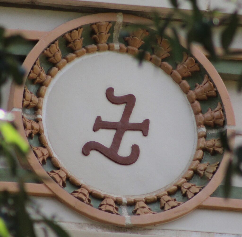 Brand of Stephen F. Austin (right) 
