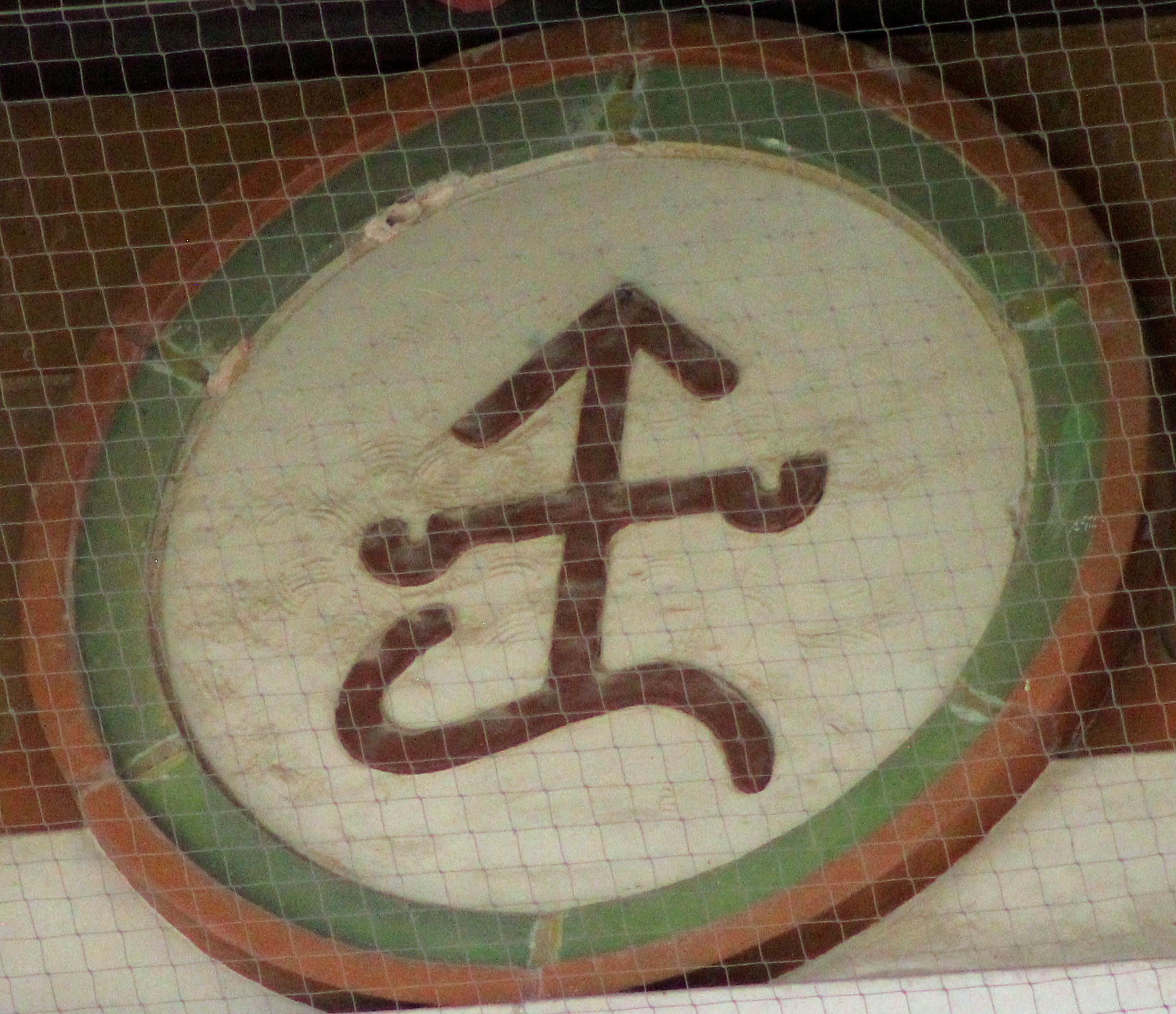 Cattle brands of José Antonio de la Garza (left)